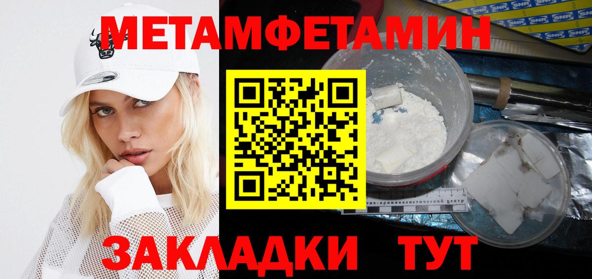 АМФЕТАМИН Розовый Кандалакша