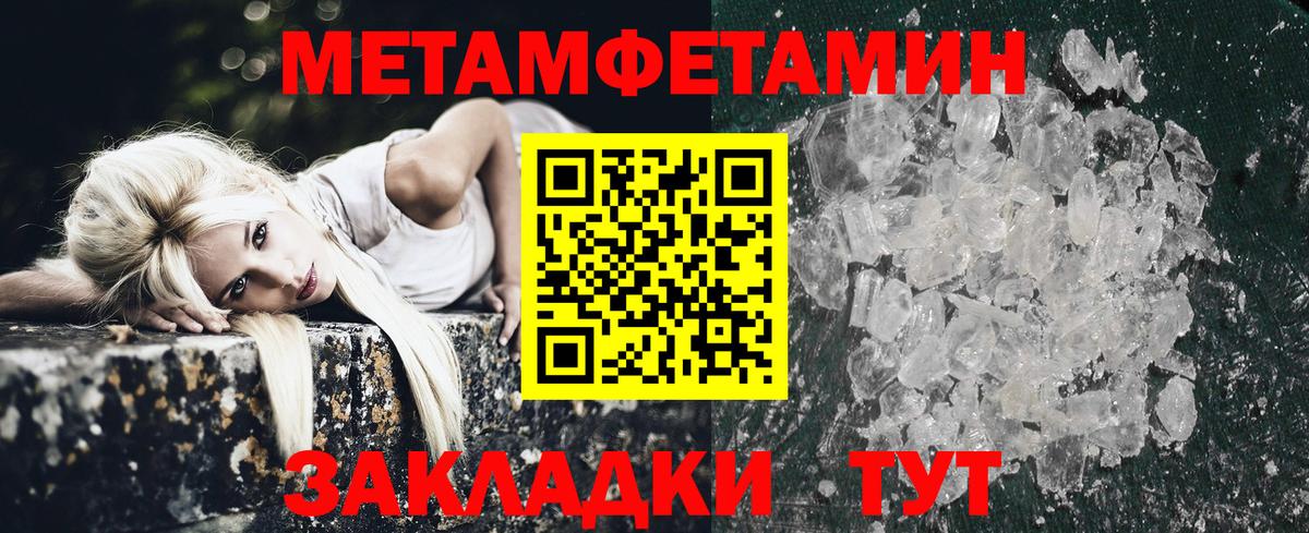 Амфетамин  АМФЕТАМИН  Вход с VPN  АМФ 98%  Кандалакша 