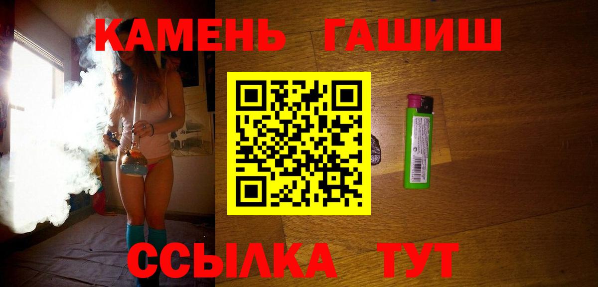 ГАШИШ Ice-O-Lator Кандалакша