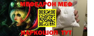 COCAINE Краснокаменск