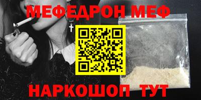 соль курить ск Краснознаменск