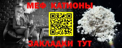 MESCALINE Краснодар