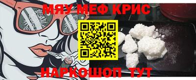 MESCALINE Краснодар