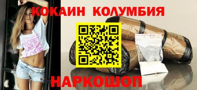 COCAINE Краснокаменск