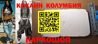 соль курить ск Краснознаменск