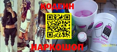 MESCALINE Краснодар