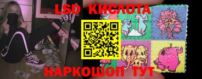 соль курить ск Краснознаменск