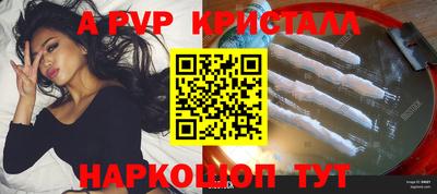 соль курить ск Краснознаменск