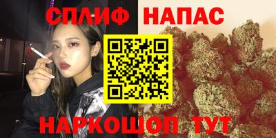 соль курить ск Краснознаменск