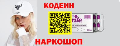 MESCALINE Краснодар