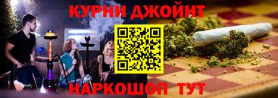 COCAINE Краснокаменск