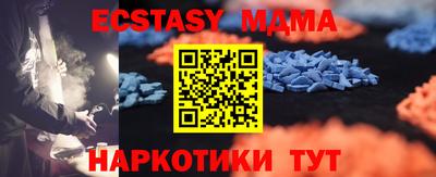 MESCALINE Краснодар
