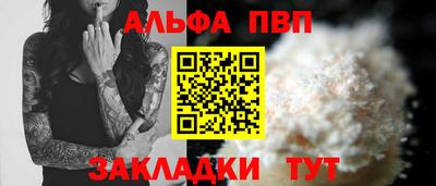 COCAINE Краснокаменск