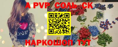 COCAINE Краснокаменск