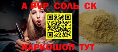 MESCALINE Краснодар