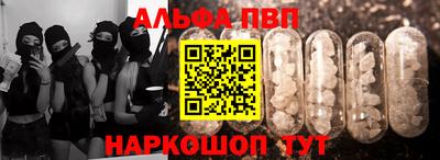 соль курить ск Краснознаменск