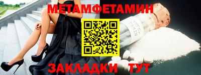 COCAINE Краснокаменск
