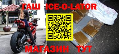 COCAINE Краснокаменск