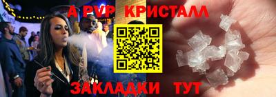 соль курить ск Краснознаменск