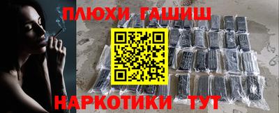 соль курить ск Краснознаменск