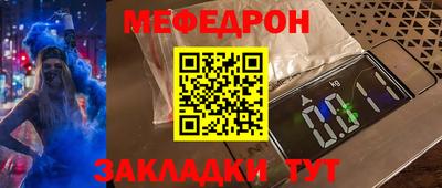 MESCALINE Краснодар