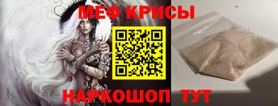 COCAINE Краснокаменск