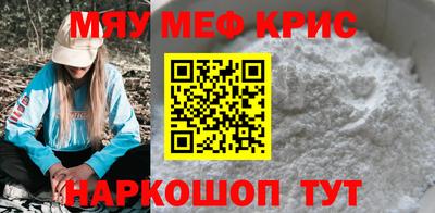 COCAINE Краснокаменск