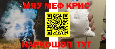 COCAINE Краснокаменск
