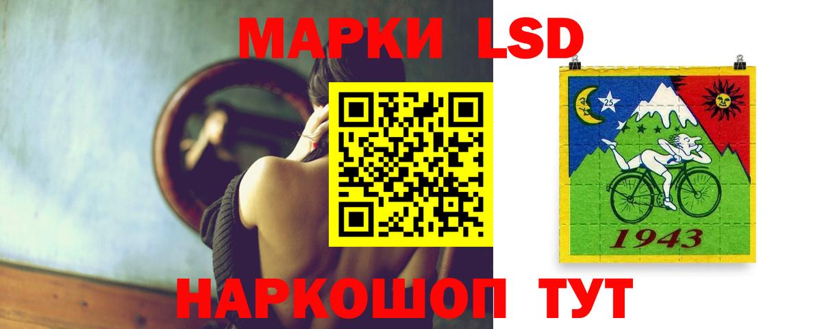 Лсд 25 экстази кислота  Вход с VPN  Кандалакша  ЛСД экстази  Лсд 25 экстази ecstasy 
