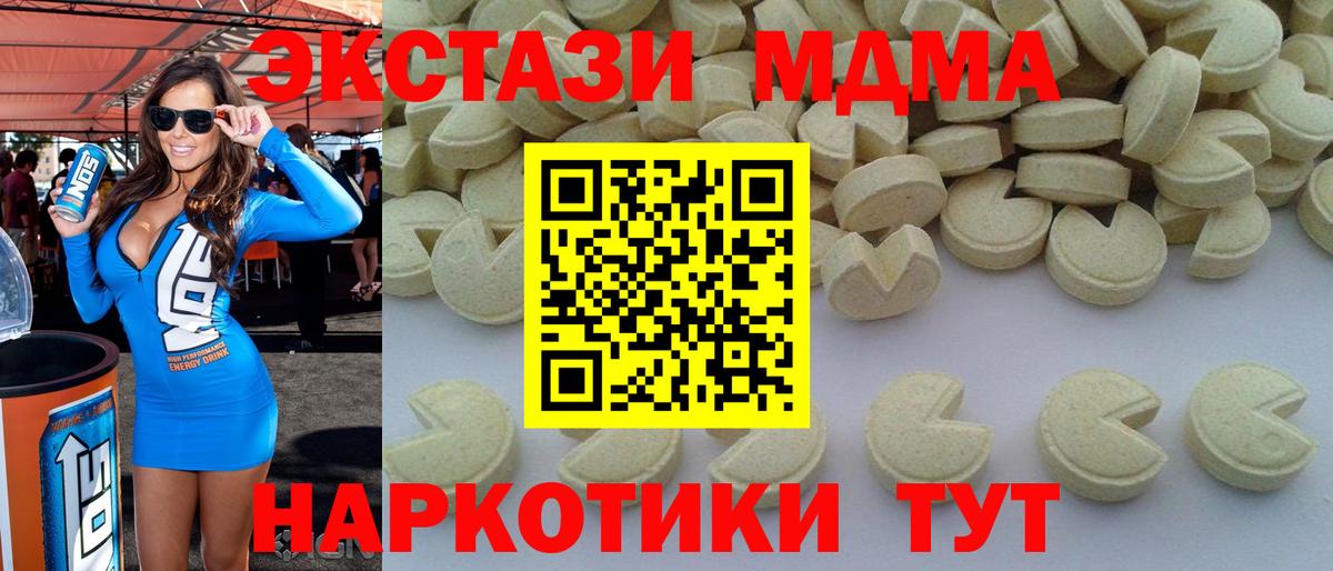 МДМА VHQ Кандалакша