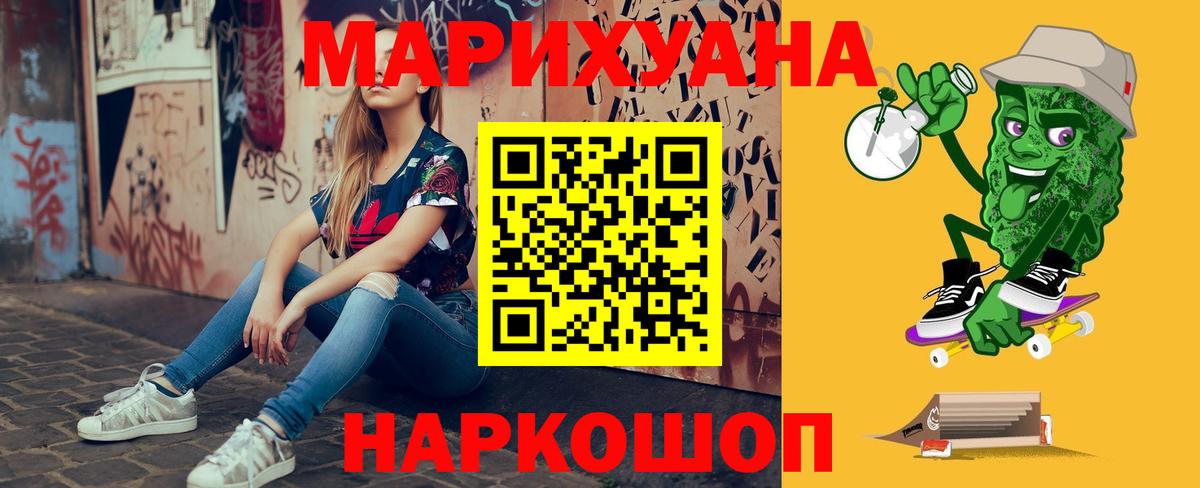 Каннабис VHQ  Бошки марихуана AK-47  Каннабис Ganja  Каннабис THC 21%  Кандалакша  Вход с VPN 