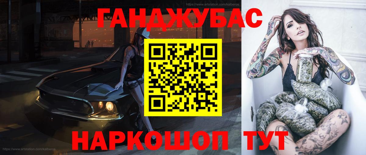 Марихуана план Кандалакша
